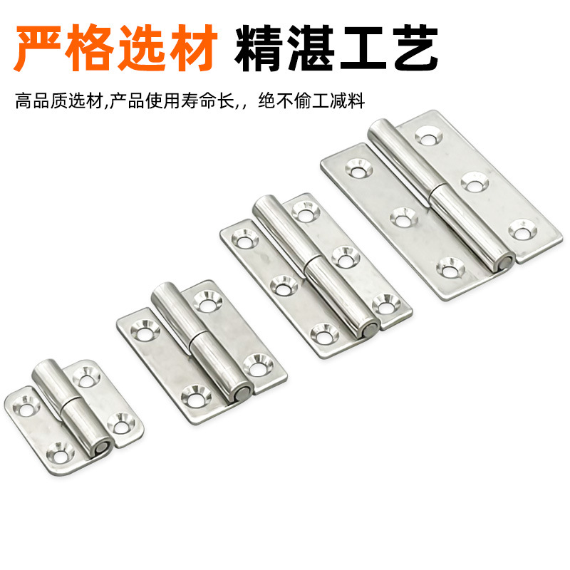 A comprehensive list of detachable door hinges, stainless steel folding left and right hardware hinges, welded folding hinges, and bathroom detachable hinges Application Scenario