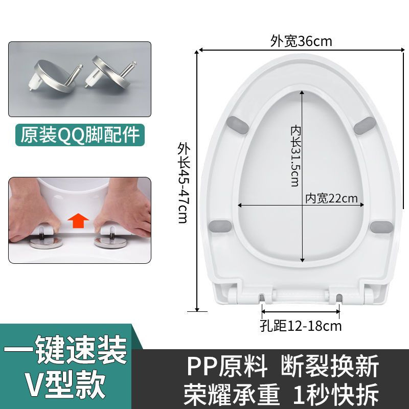New type of thickened household toilet seat cover, old-fashioned universal silent square toilet seat cover, disassembly and installation cover plate, cross-border factory Application Scenario
