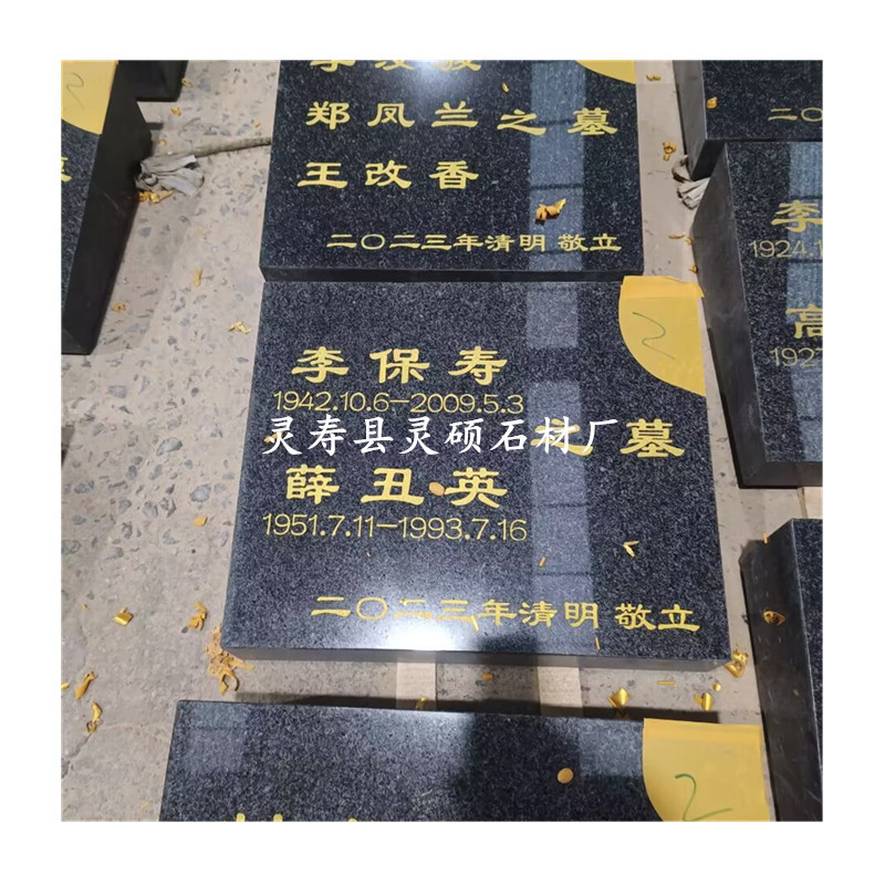 Supplying Beida Qing stone manufacturer, Beida Qing granite tombstones, Binzhou Qing Martyrs' tombstones, stone tombstones details Picture