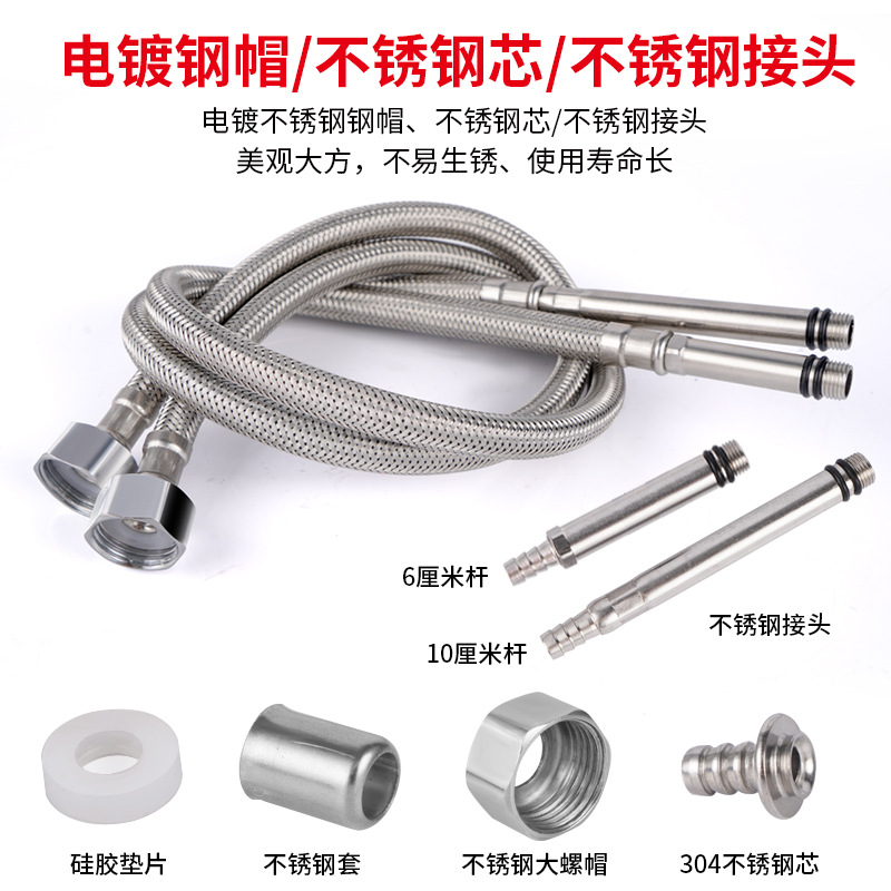 Pointed stainless steel metal braided hose, high-pressure explosion-proof washbasin faucet water inlet pipe, household kitchen sink water pipe Specification drawing