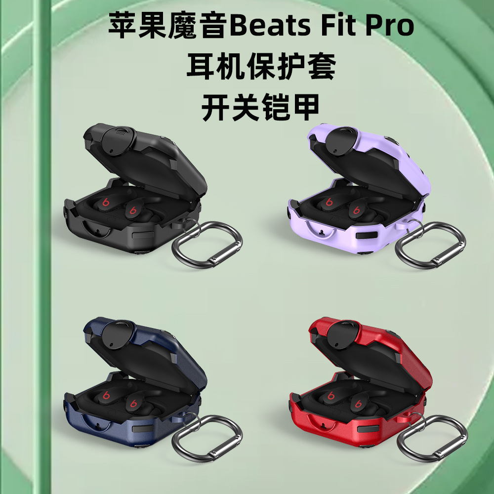 Apple Magic Sound Beats Fit Pro headphone case Armor Switch Optimus Prime Military anti-drop case full figure