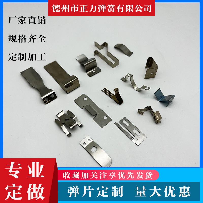 The manufacturer supplies metal spring plates, bow-shaped spring plates, 304 stainless steel spring plates, 631 high-temperature resistant spring plates Specification drawing