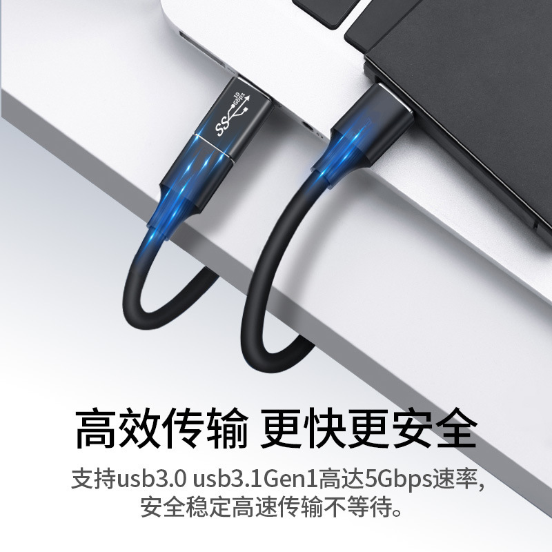 USB3.0 adapter, USB3.0 female to male extension adapter, USB male to female adapter, USB female to female Specification drawing
