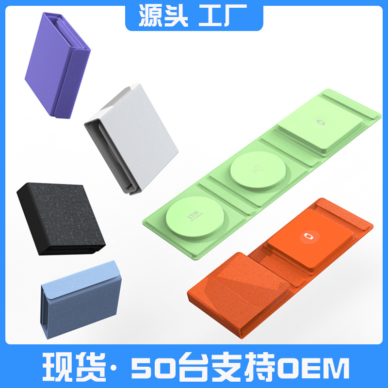 Magnetic wireless charging, multi-functional earphone charger, magsafe folding watch, 3-in-1 mobile phone, dual 15W fast charging full figure