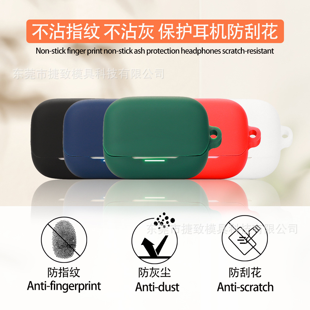 Suitable for Soundcore K20i headphone case, Bluetooth silicone soft shell, charging case and storage box Specification drawing