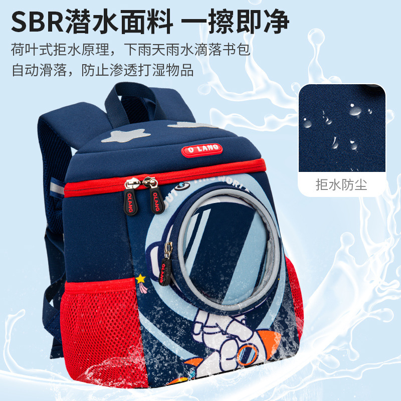 2023 New Style Kindergarten schoolbag, Boys' Backpack, first grade anti-wandering Card, Large capacity, cross-border trade details Picture