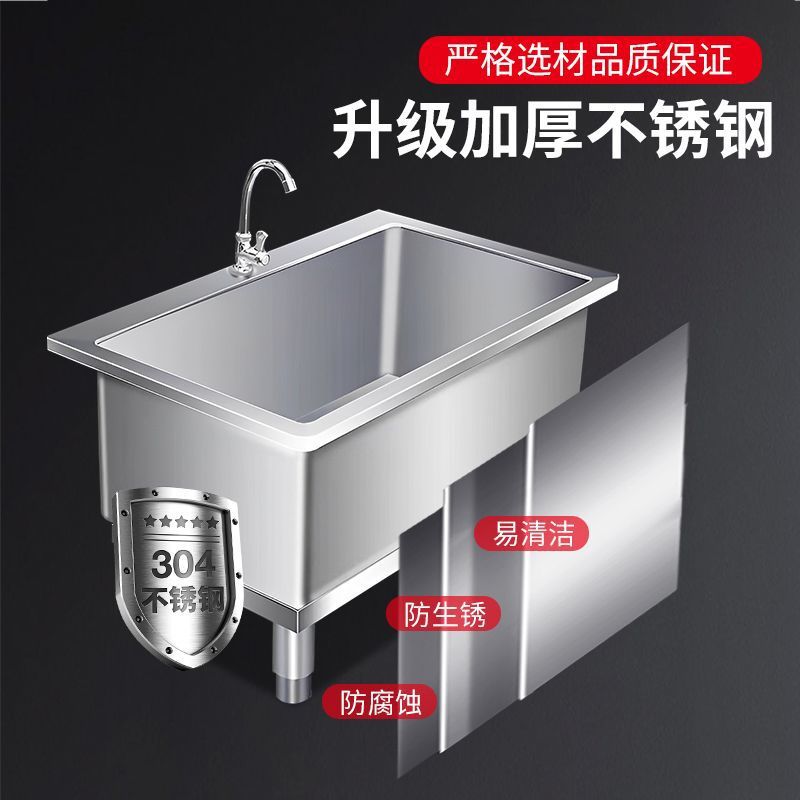 Integrated thickened and deepened indoor and outdoor commercial water tanks, canteens and restaurants, simple stainless steel mop pools details Picture