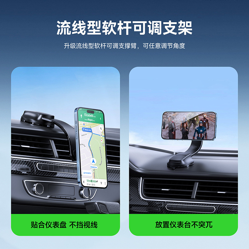 Compatible with MagSafe15W magnetic in-car wireless fast charging iPhone holder adhesive wireless charger Application Scenario