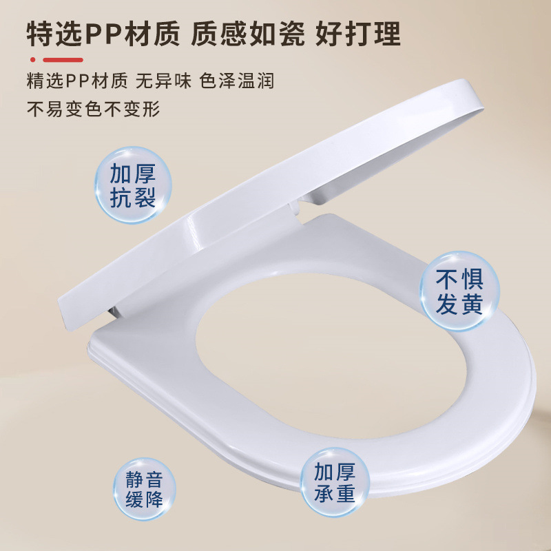 Toilet seat cover, universal household thickened and durable slow-lowering accessory, old-fashioned toilet seat cover plate Specification drawing