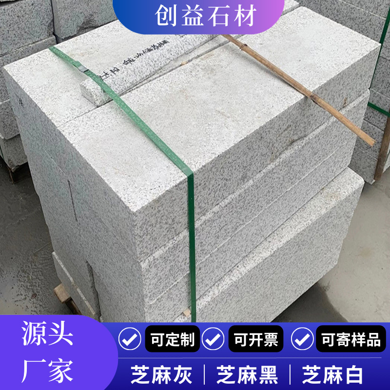 Sesame white curbstone, granite flamed surface right-angle curbstone project, road installation of white sesame curbstone and curb stones full figure
