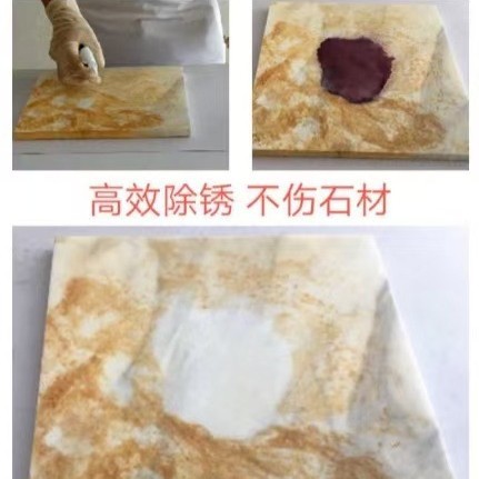 Shibaode D37 White Marble Rust Remover and Cleaner for Marble floor and wall maintenance, highly oxidizing for stain and dirt removal Item Picture