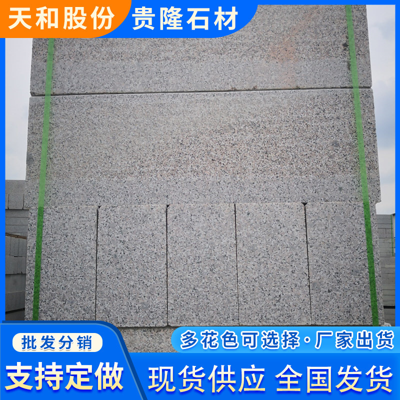 Road engineering: Five-flower road curbstone, granite curb stone, roadside stone, sesame grey curb stone, drainage stone Specification drawing