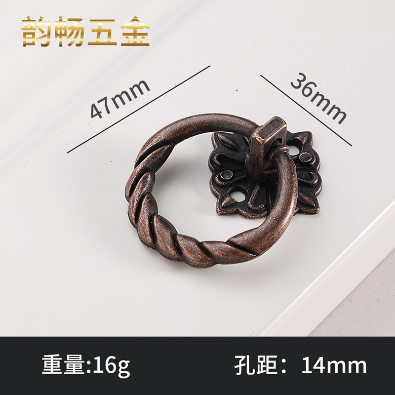 Antique-style small handle packaging box accessories, single-hole handle, decorative cabinet drawer small handle, bronze circular pull ring Specification drawing