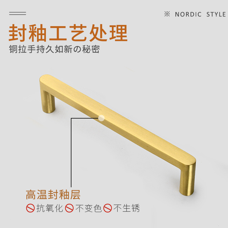 New Chinese-style pure copper handles for wardrobes, drawers and cabinets, modern, simple and light luxury. Golden brass cabinet door handles, Nordic style details Picture