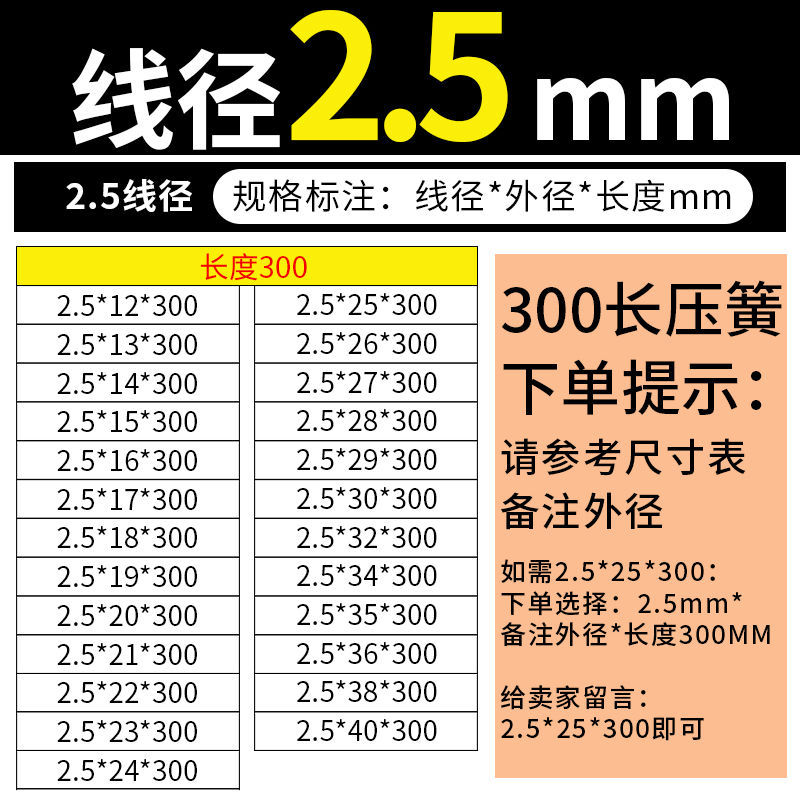 Large and small spring compression spring, compression pressure spring shock absorption return position, Y-shaped spring wire diameter 0.2-5.0mm undefined