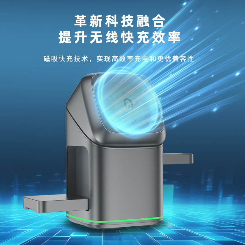 magsafe magnetic wireless charging base touch electric rotating metal qi2 three-in-one mobile phone wireless charger Specification drawing