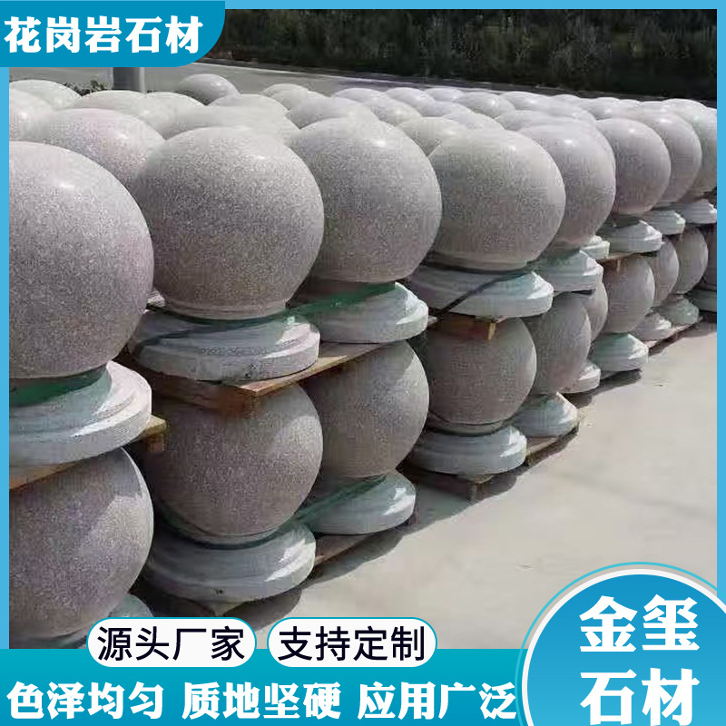 Granite car-blocking stone balls, polished surface, roadblock stone piers, sesame grey marble round balls, sidewalk car-blocking ball piers full figure
