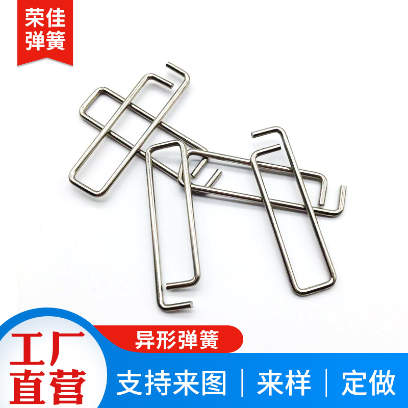 The manufacturer supplies wholesale of irregular spring hardware accessories, alloy, natural color stainless steel and non-standard irregular spring buckles full figure