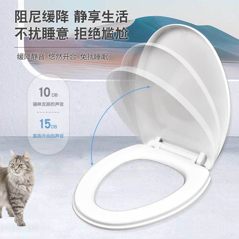 The manufacturer supplies universal thickened toilet seat covers, PP durable toilet seat covers, and slow-lowering toilet seat covers 916 details Picture
