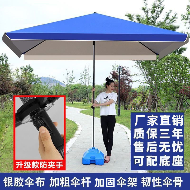 Sun umbrellas, large outdoor stalls, square sun umbrellas, large courtyard umbrellas, extra-large commercial umbrellas, large umbrellas, sun protection umbrellas full figure