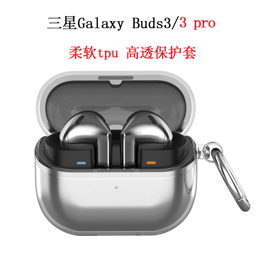 New transparent earphone case for Samsung Galaxy Buds3 pro: Galaxy Buds3 headphone case