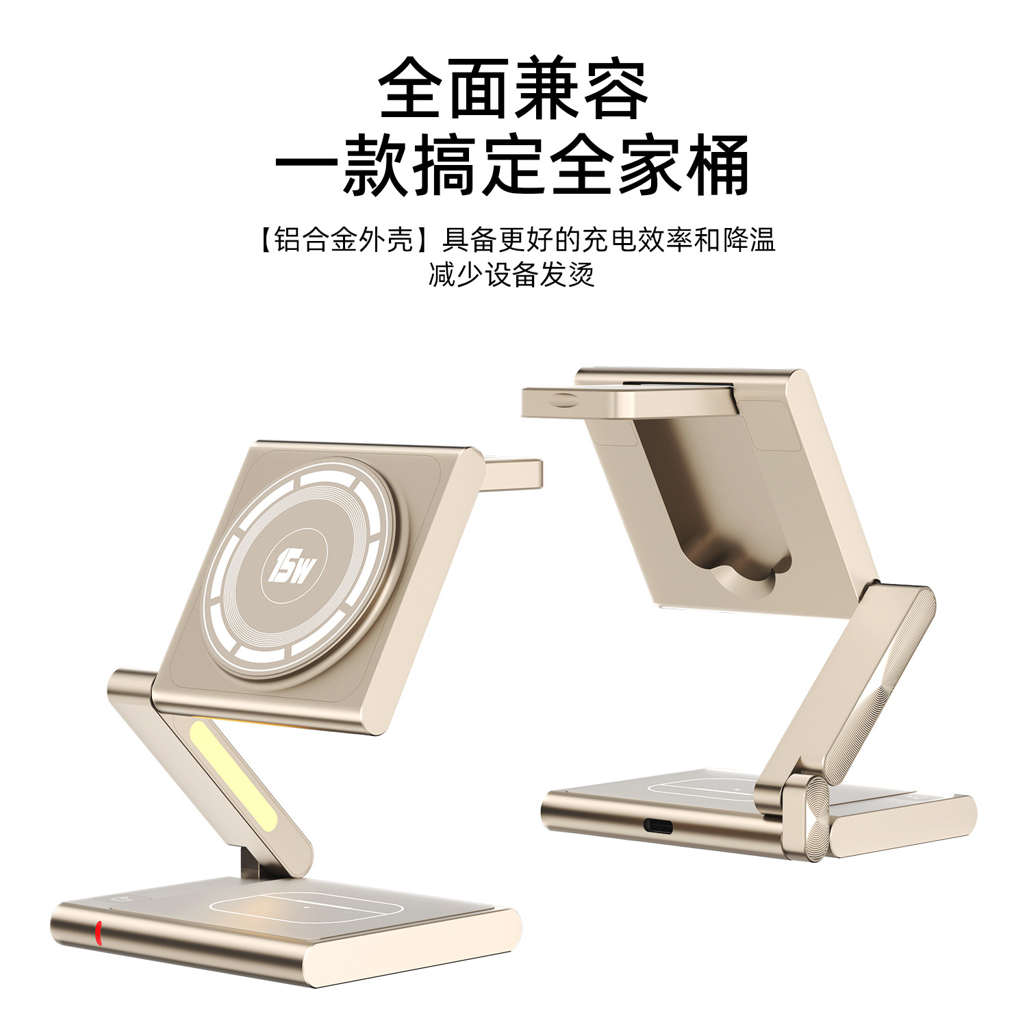 The metal magnetic three-in-one wireless charger is a cross-border bestseller for wireless fast charging of iPhone qi2 details Picture