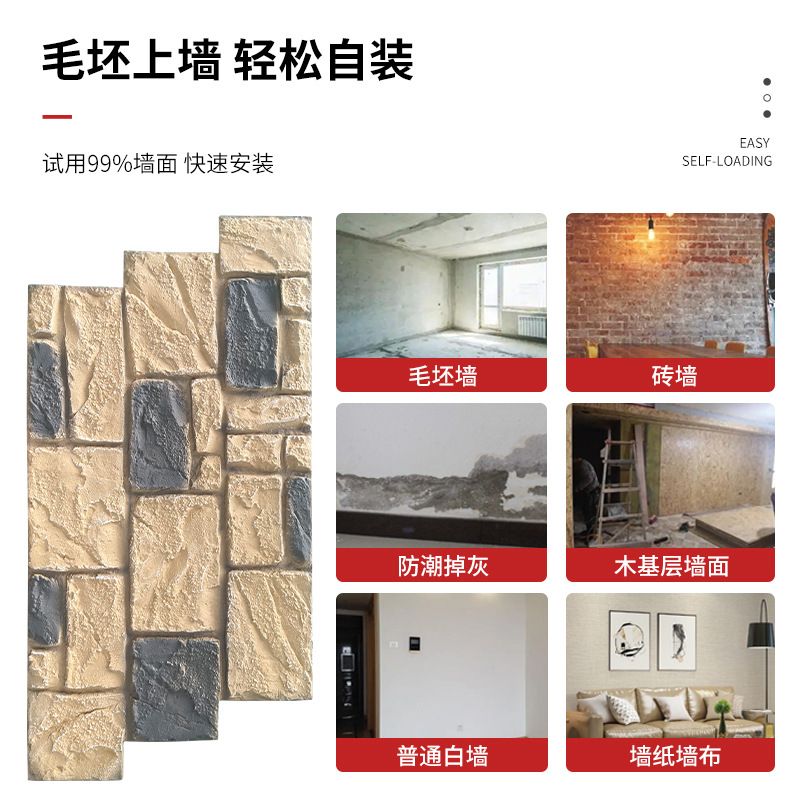 pu stone skin manufacturer: Sea reef artificial stone skin, city wall stone, castle stone, lightweight pebble, turtle pattern exterior wall background board Application Scenario