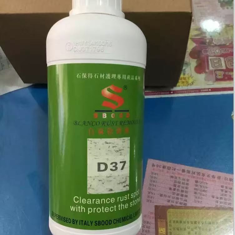 Shibaode D37 White Marble Rust Remover and Cleaner for Marble floor and wall maintenance, highly oxidizing for stain and dirt removal details Picture
