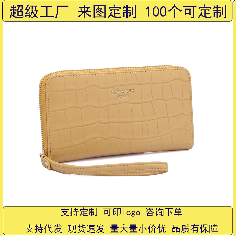 Women's wallet, a stylish PU leather long zipper phone case wallet with a high-end feel full figure