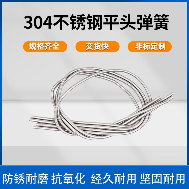 I304 stainless steel tension spring extra-long protective pipe for gas/water pipe waterproof hanging tree sign tension protection sleeve spring, non-standard Specification drawing