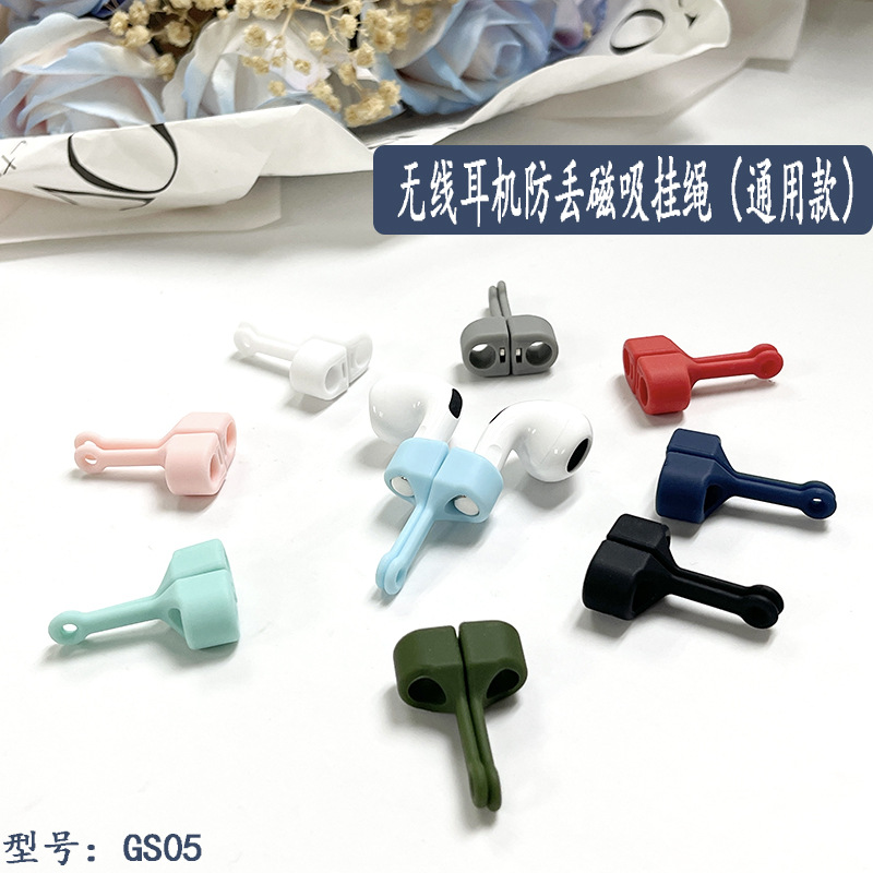 Airpods Pro 234 magnetic anti-drop rope wireless Bluetooth headphones Silicone lanyard anti-drop rope, a must-have anti-drop tool Application Scenario