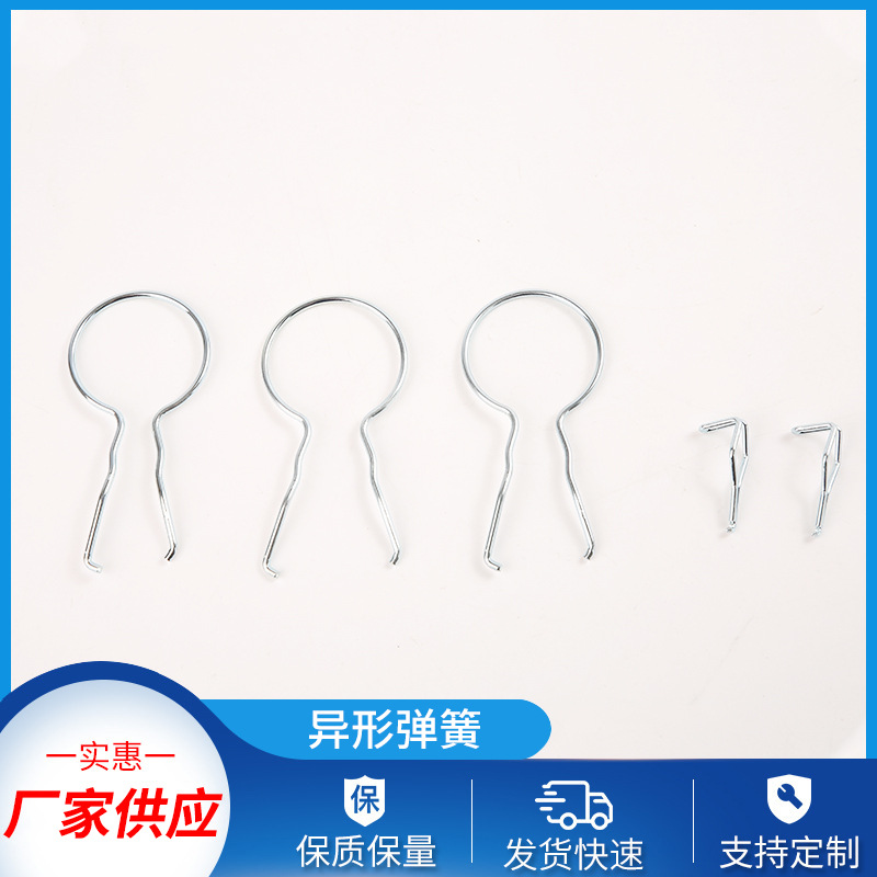 304 stainless steel wire bent fiber bundle hook, stainless steel special-shaped spring, electrical and lighting fixtures, stainless steel retaining ring full figure