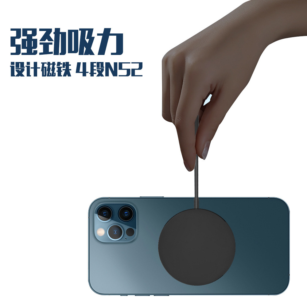 The Magsafe magnetic wireless charger is compatible with the 15W wireless fast charging 2-in-1 interface circular for iphones Application Scenario