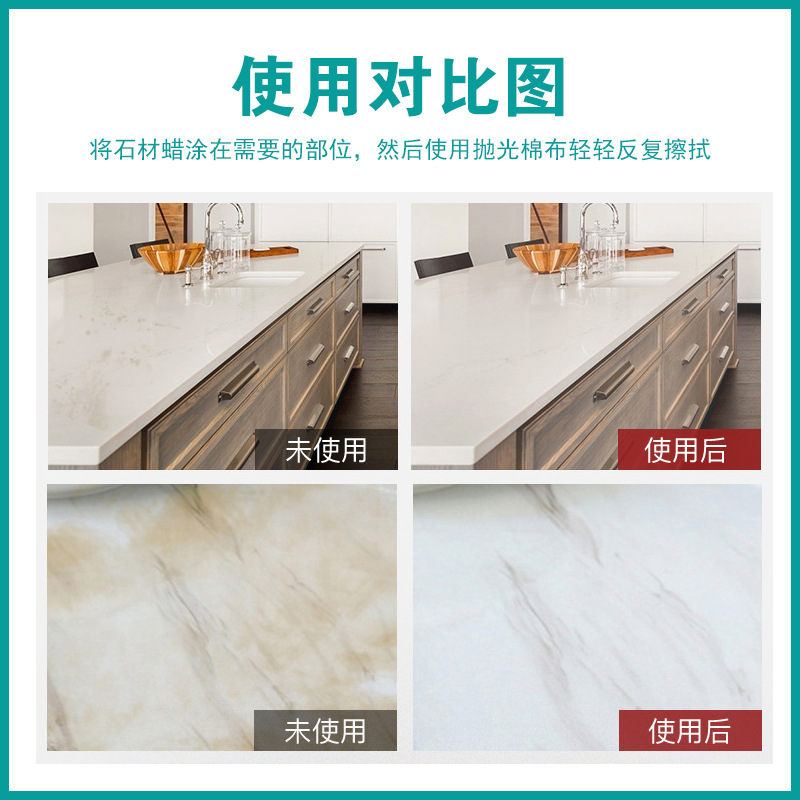 Marble polishing wax, stone care, waterproof maintenance cleaner, tile waxing essential oil, brightening household floor wax Application Scenario