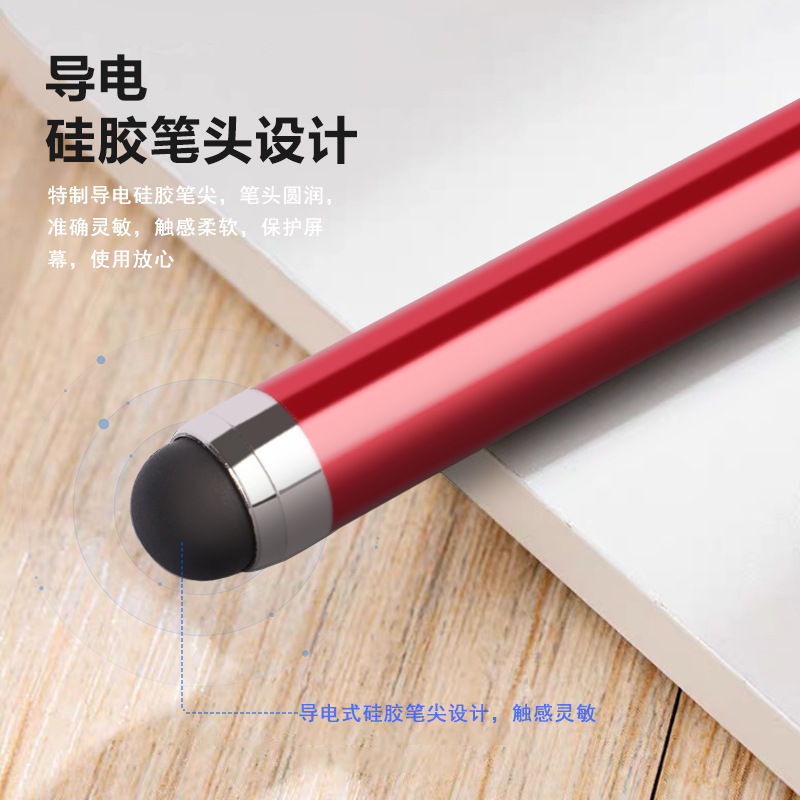 Light 9.0 capacitive pen, universal mobile phone tablet stylus, metal touch pen, stylus pen Application Scenario