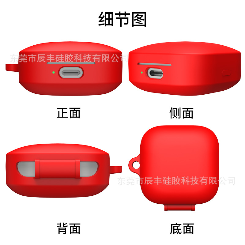 Silicone Redmi buds6 Active Bluetooth earphone case for Redmi buds6 Active Specification drawing