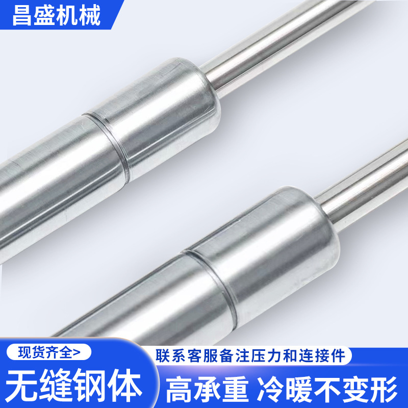 Factory-customized 22*10 gas spring hydraulic rods, 304 stainless steel furniture cabinet support spring rods and pneumatic rods Specification drawing