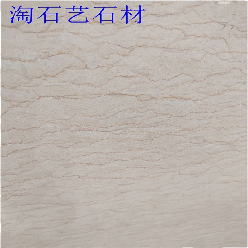 Golden thread beige natural marble, Sahama marble, window sill stone, bay window threshold, marble countertop, gold Item Picture