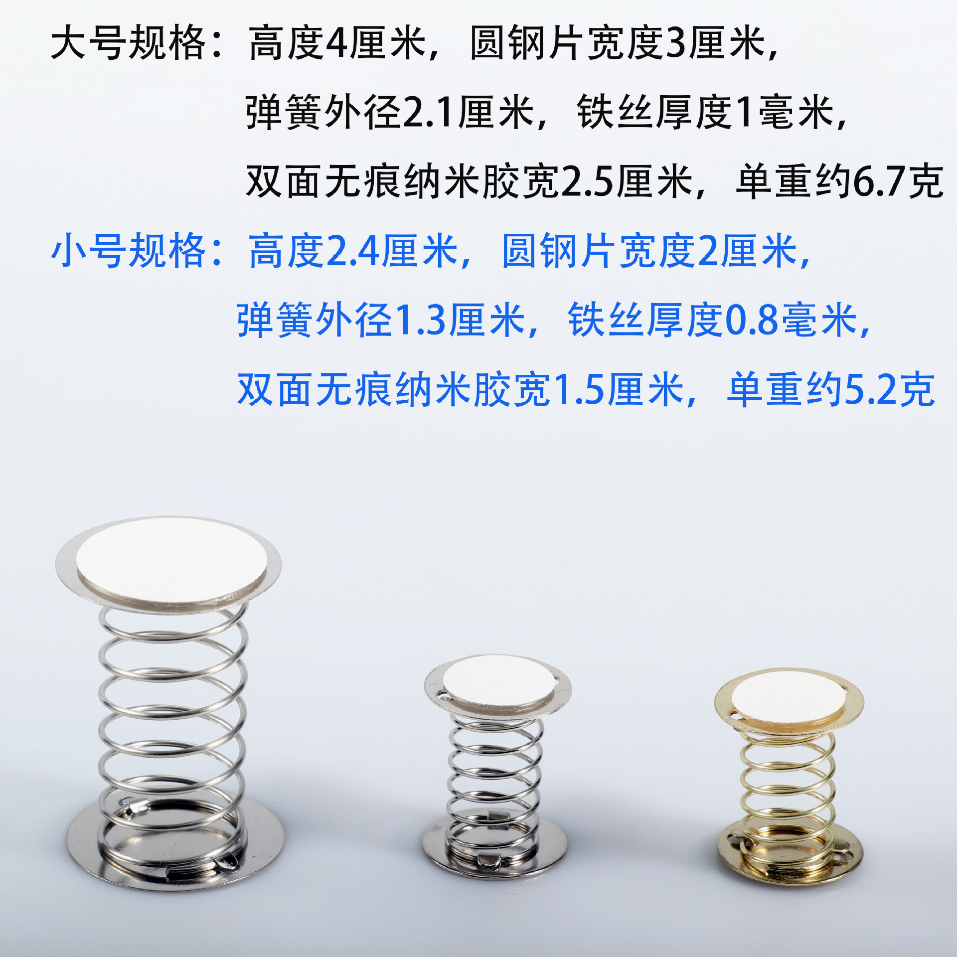 Large spring tissue box spring, strong oscillating return spring, double-sided diy compressed steel wire elastic compression spring, small spring details Picture