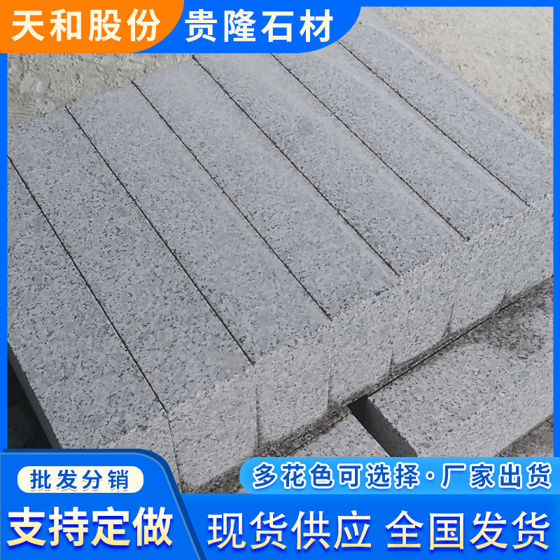 Road engineering: Five-flower road curbstone, granite curb stone, roadside stone, sesame grey curb stone, drainage stone Application Scenario