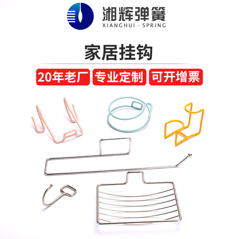 Wholesale home hooks, storage racks, spring hair dryer racks, basin hooks, towel racks, soap racks, toilet paper racks, and springs full figure