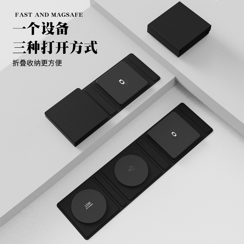 Magnetic wireless charging, multi-functional earphone charger, magsafe folding watch, 3-in-1 mobile phone, dual 15W fast charging details Picture