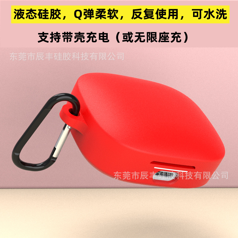 Suitable for Redmi buds 7S Bluetooth earphone case, silicone protective case, solid color earphone with buckle, 6 universal details Picture