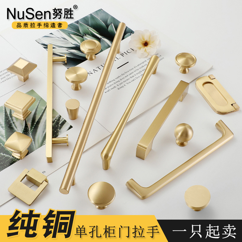 Nordic brass cabinet drawer single-hole handle, modern and simple pure copper gold single-hole cabinet and wardrobe door handle Application Scenario
