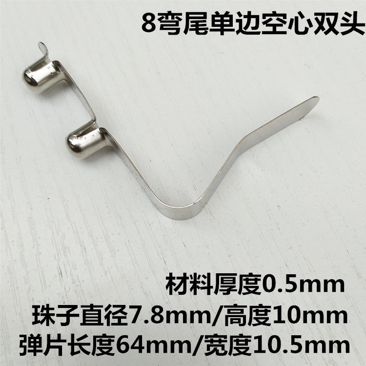 3mm - 8mm V-shaped spring plate, hollow single-head nickel-plated snapper, single-sided double-head telescopic tube positioning spring snapper undefined