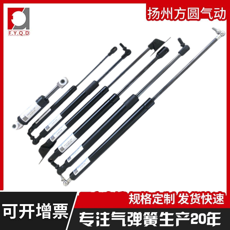 Hydraulic rod tension self-locking arbitrary stop support rod damping automotive furniture controllable gas spring function pneumatic rod full figure