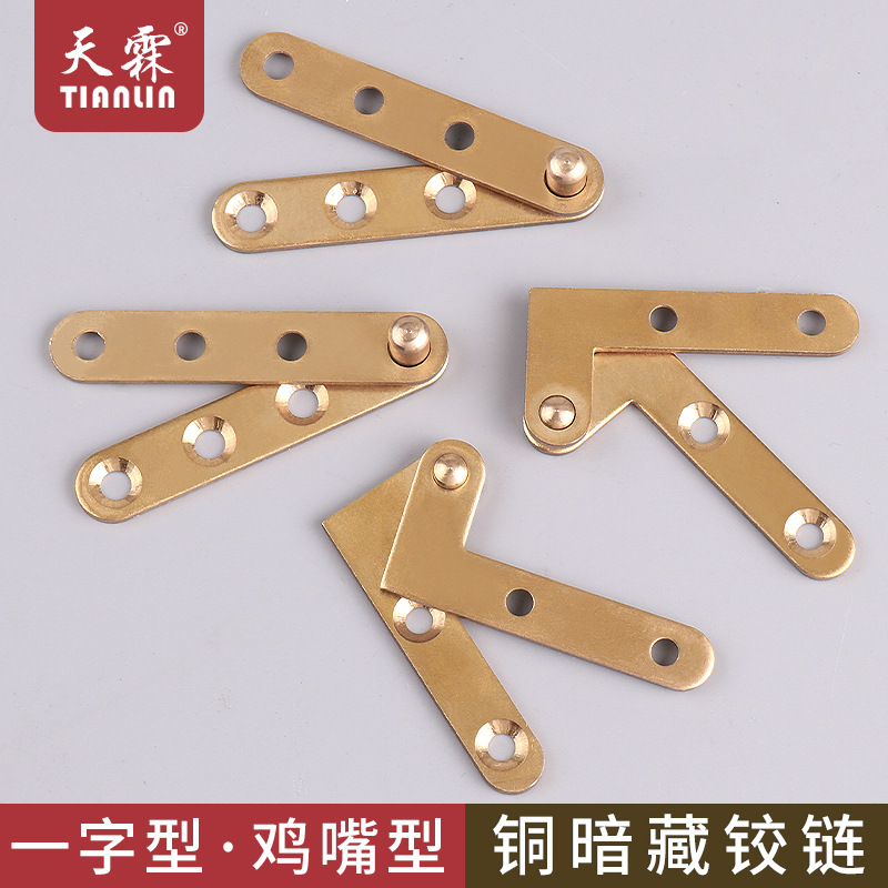 Copper hinges with upper and lower rotating shafts, Ming and Qing Dynasty antique rosewood door hinges, chicken mouth hinges, straight hinges, ground hinges, invisible hinges full figure