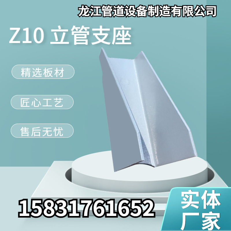 Z10 vertical pipe support factory direct sales thermal power generation design manual, Northwest Institute Standard specifications complete Specification drawing