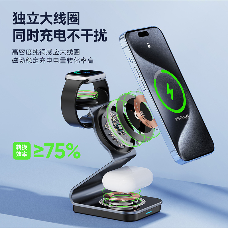 Qi2 Three-in-one magnetic Wireless Fast Charging Stand, Punk-style transparent desktop charger, mobile phone and earphone charger wholesale Specification drawing