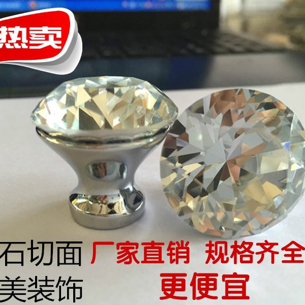 Factory wholesale crystal handles, drawer handles, spherical handles, single-hole diamond handles, 30mm Application Scenario